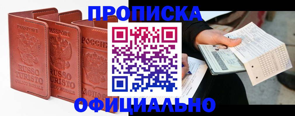 регистрация для школы в Ликино-Дулёво