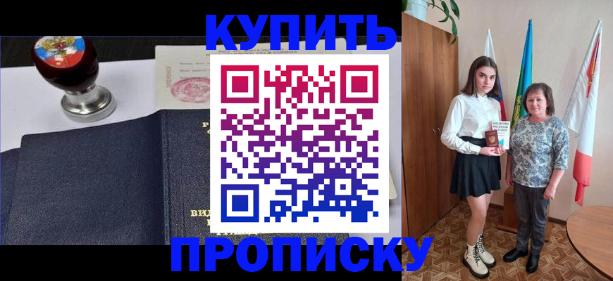 найти адрес прописки в Ликино-Дулёво