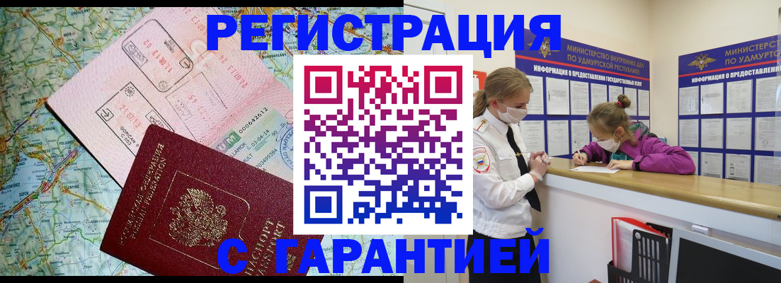 форма 3 в Ликино-Дулёво